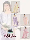 Rukshar By Blue Hills Rayon Kurti With Bottom Dupatta Wholesale Online
